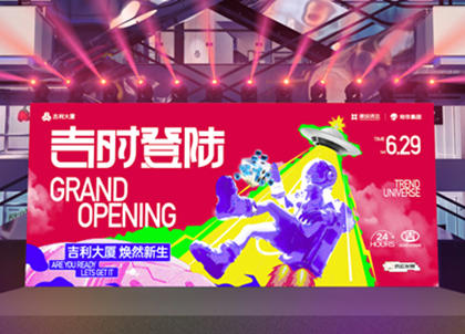 商場會員系統案例