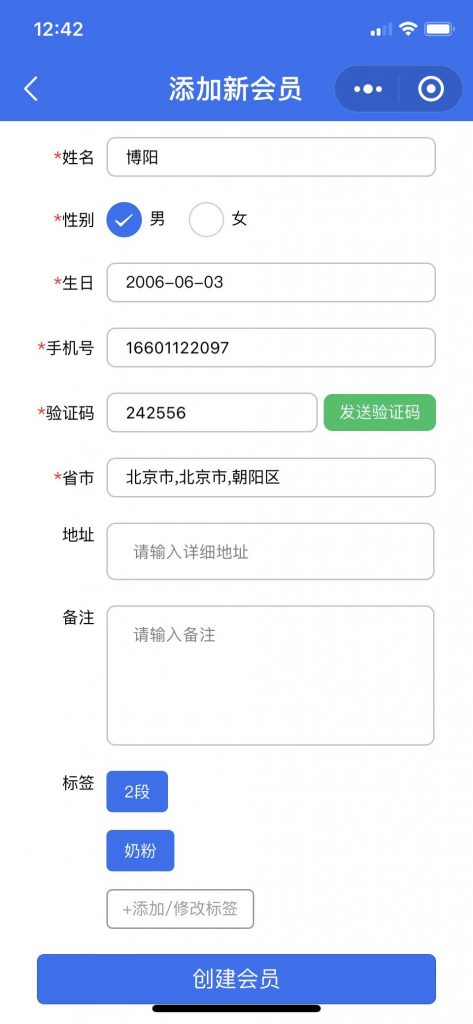 《商場會員獲客方案 購物中心會員引流方案》