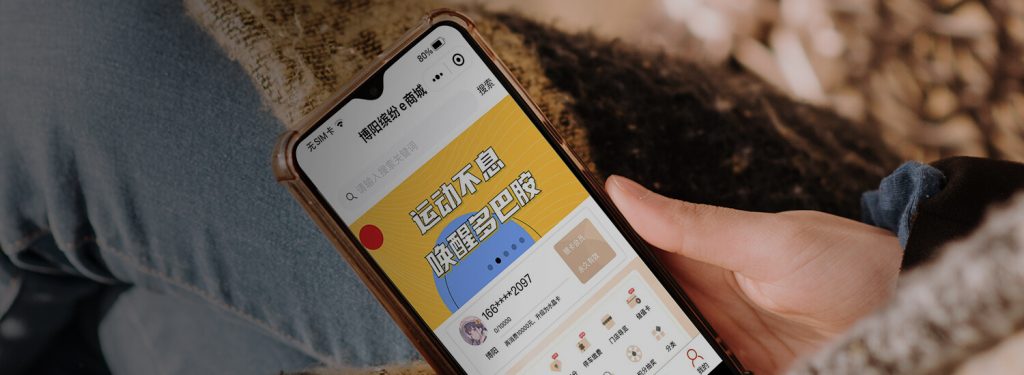 《會員營銷:開啟業務增長的新篇章》