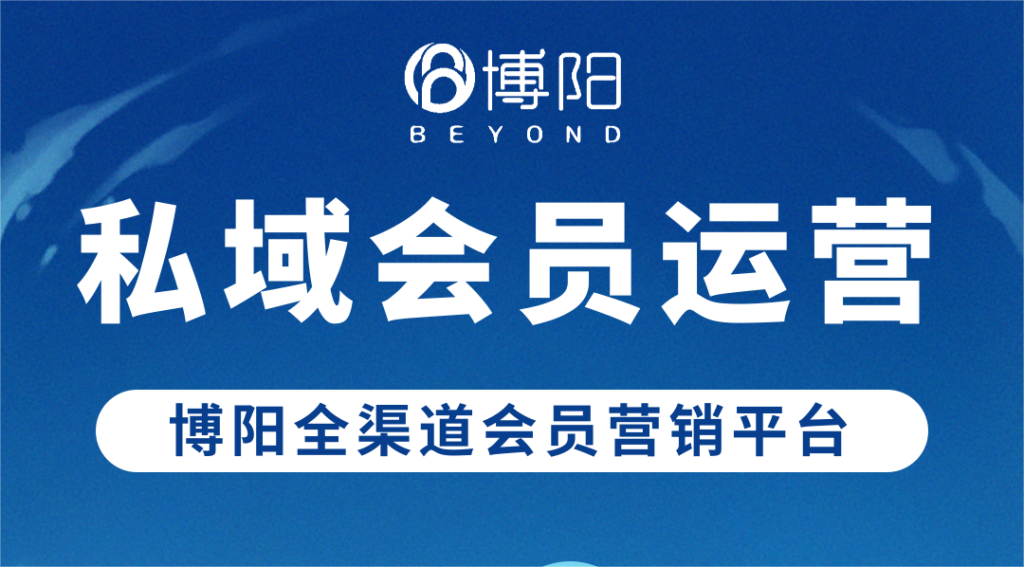 《有哪些會員優惠?怎么設計更能吸引會員?》